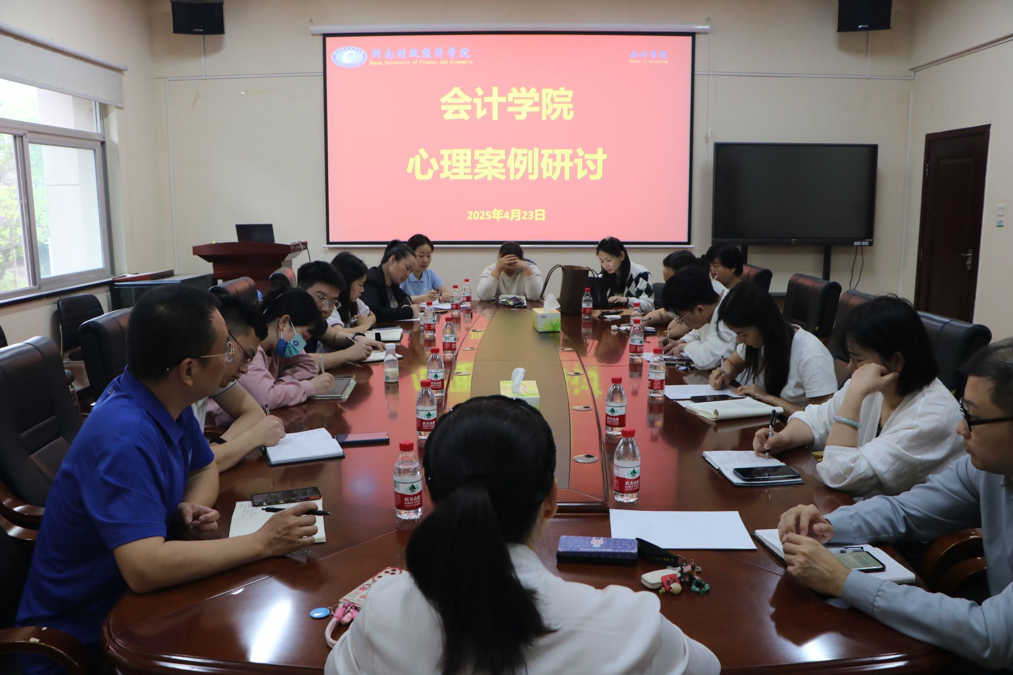 会计学院召开心理案例专题研讨会