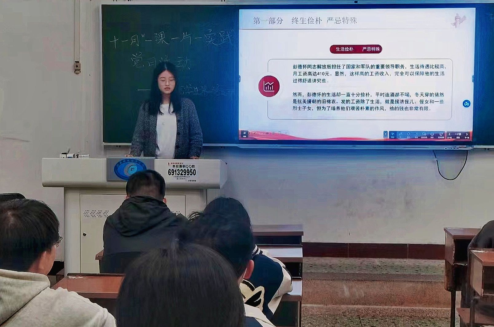 法学与公共管理学院学生第一党支部开展 “廉洁润初心，铸魂担使命”主题党日活动