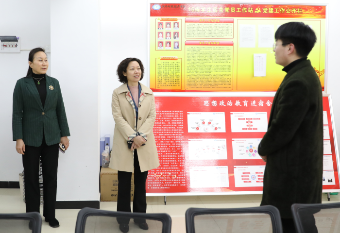 杨 党员工作.png