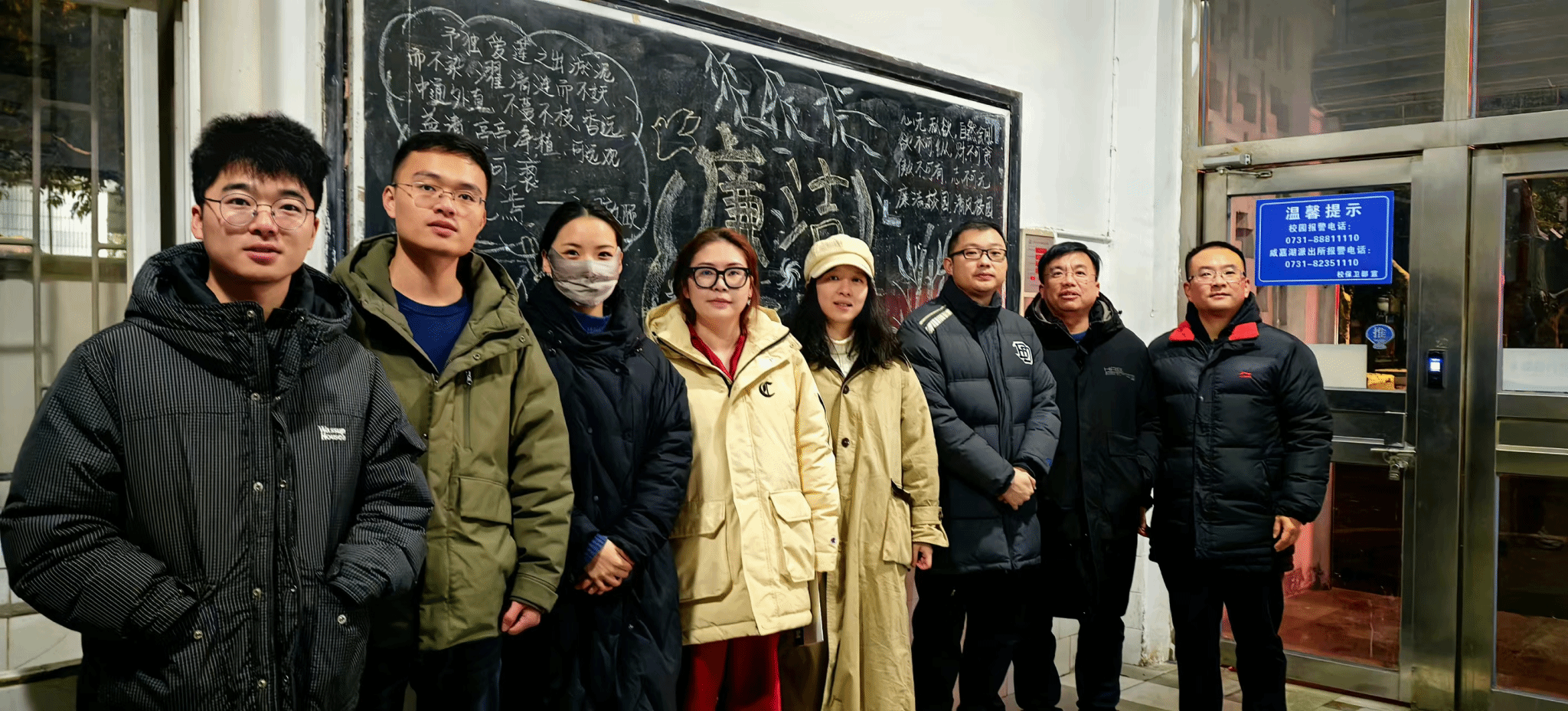 心系学子，雪天送暖——我院开展关爱寒假留校学生活动