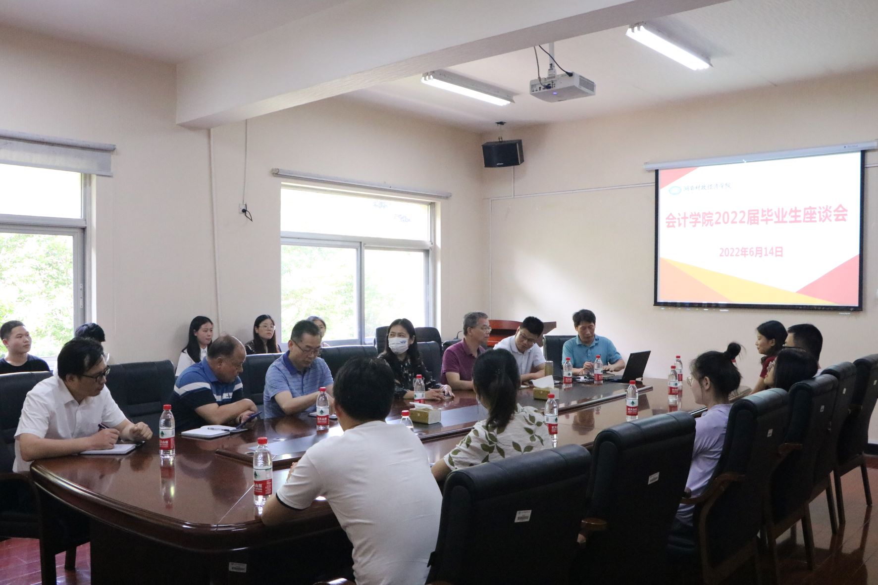 会计学院召开2022届毕业生座谈会