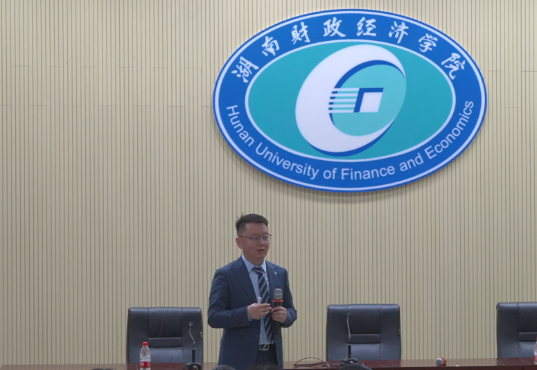 best365官网成功举行AACSB国际商学院标准与特色化建设报告会