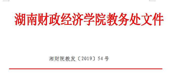 QQ图片20190909082113.png