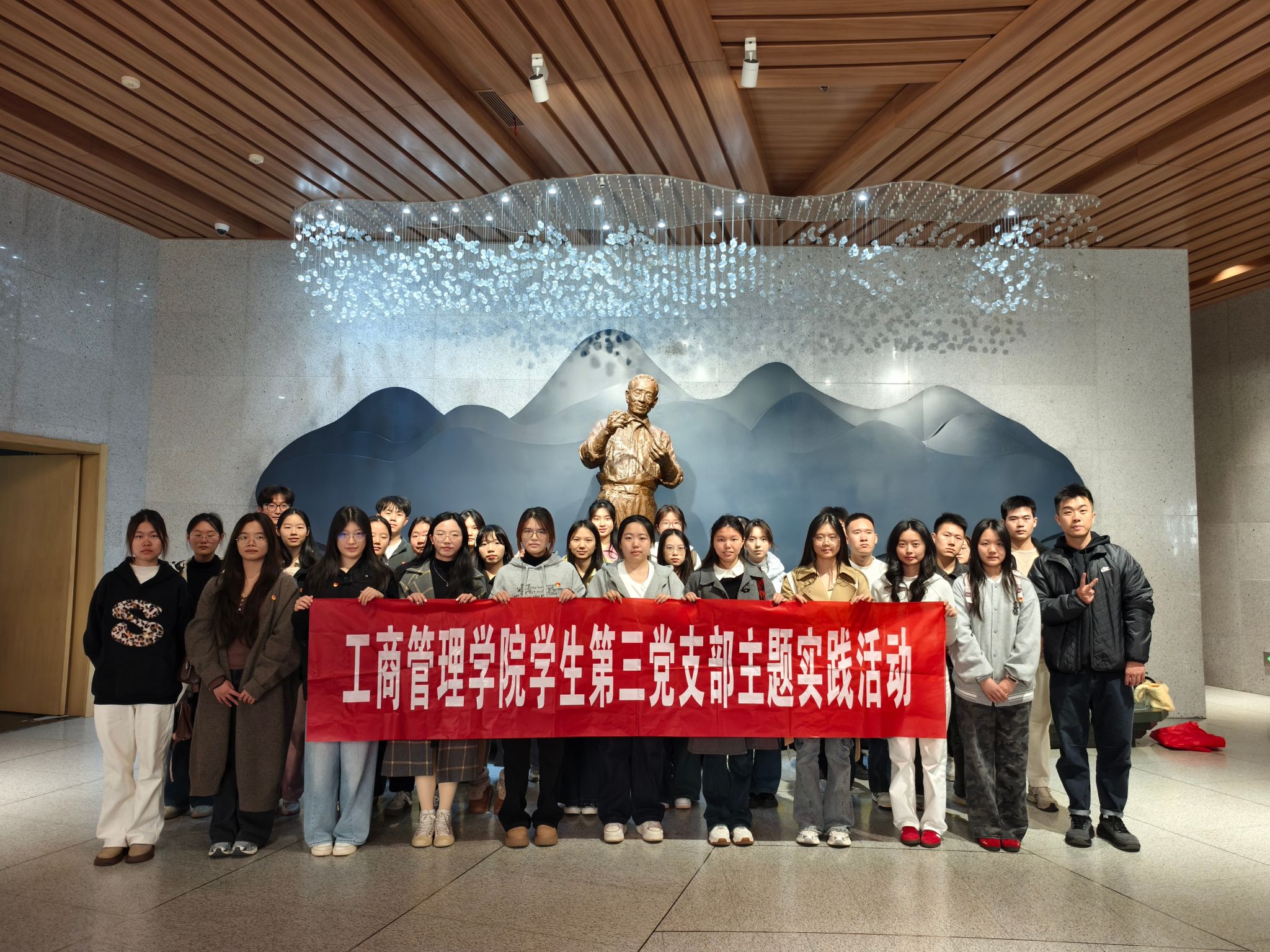 工商管理学院学生党支部开展“追寻农科足迹，凝聚奋进力量”主题党日活动