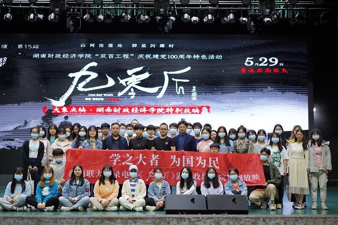 微信图片_20210526183247.jpg