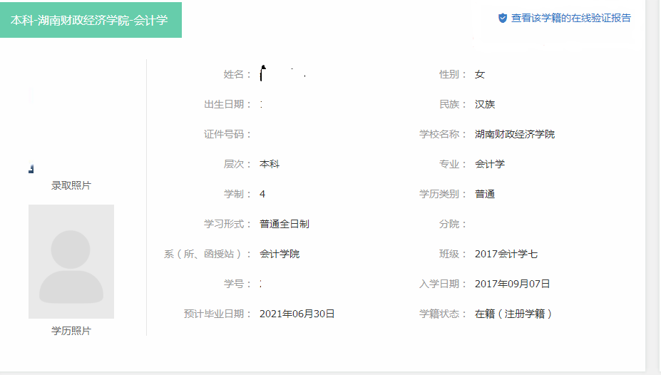 1666155045231019028.png 图片5.png
