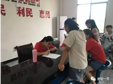 best365中国官方网站会计学院“三下乡”再访村官一号