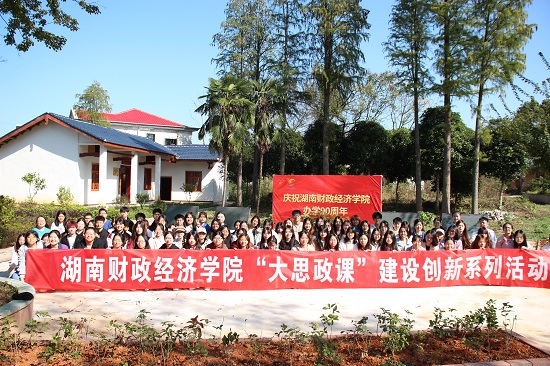 1699495120931056522.jpg 九秩风华峥嵘路 再启新程砥砺行照片4.jpg