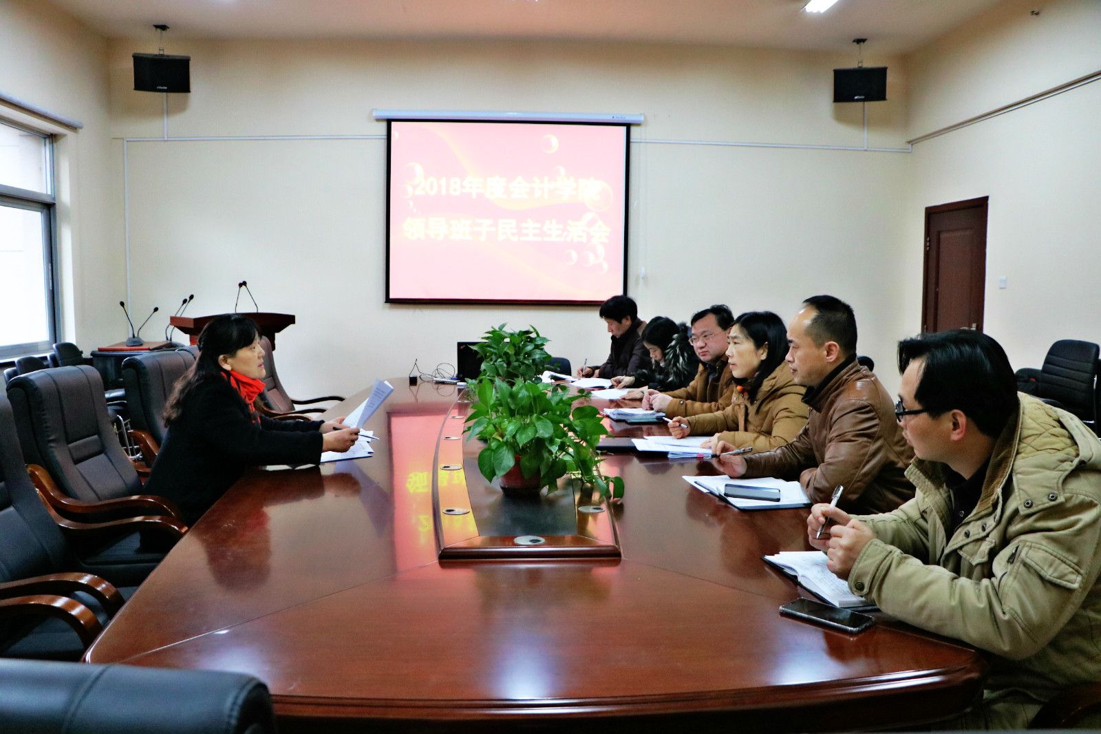 会计学院召开2018年度领导班子民主生活会