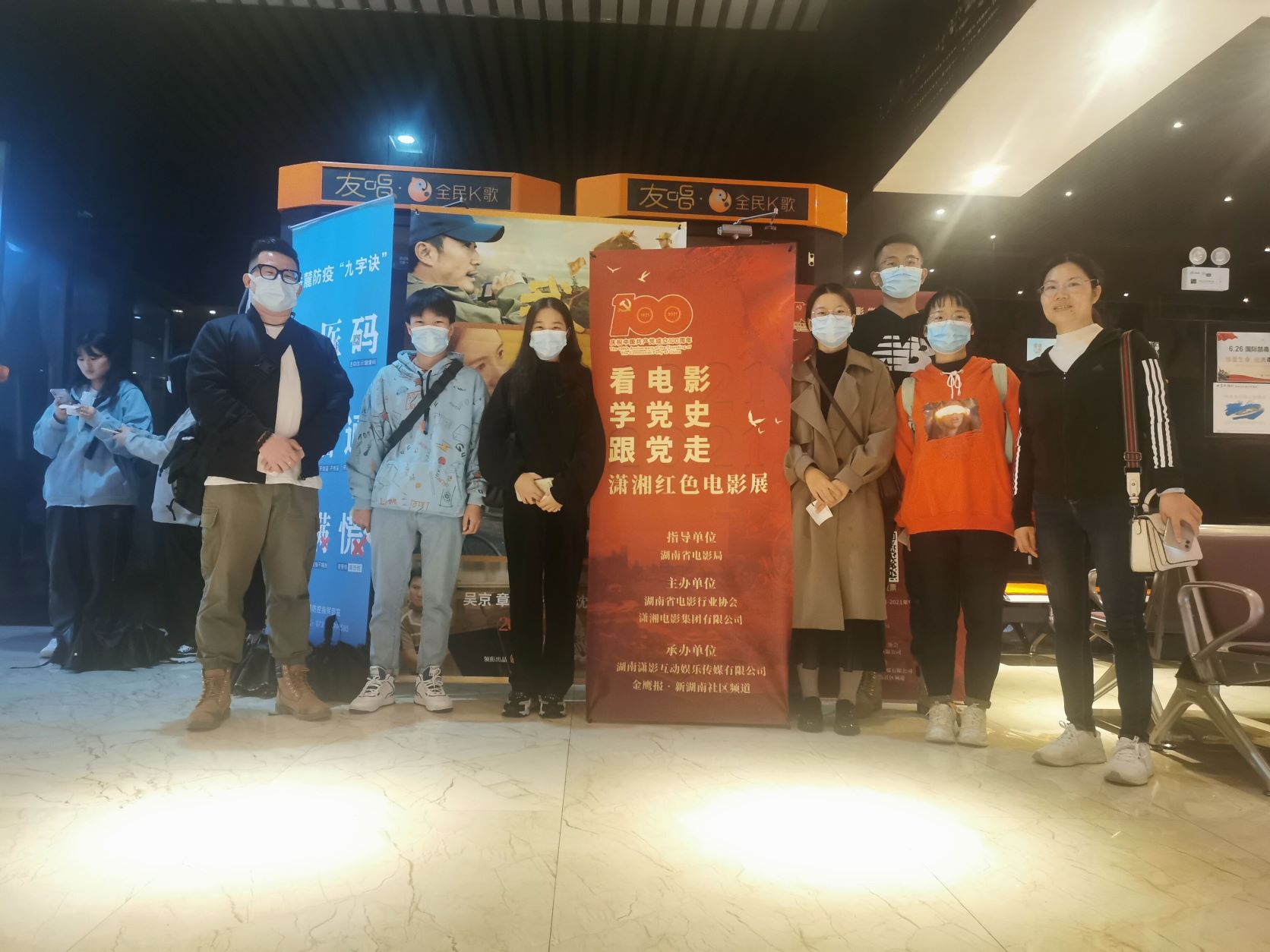 会计学院开展主题党日活动 组织学生党员观看电影《长津湖》