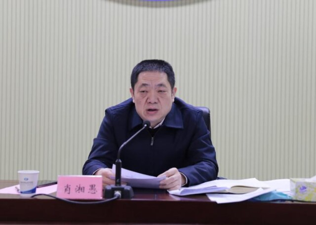 best365中国官方网站召开会议研究部署新学期工作