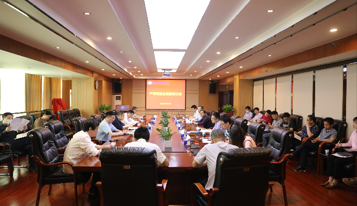 学校召开产学研融合发展座谈会.png