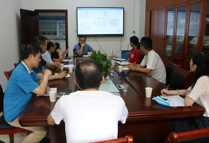 会计学院召开数智财务专业申报工作研讨会