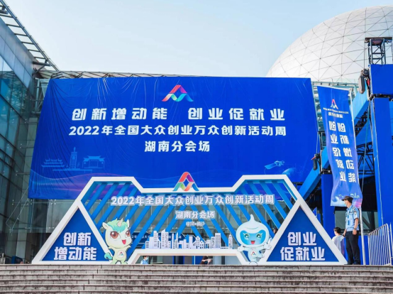 微信图片_20220922142638.png