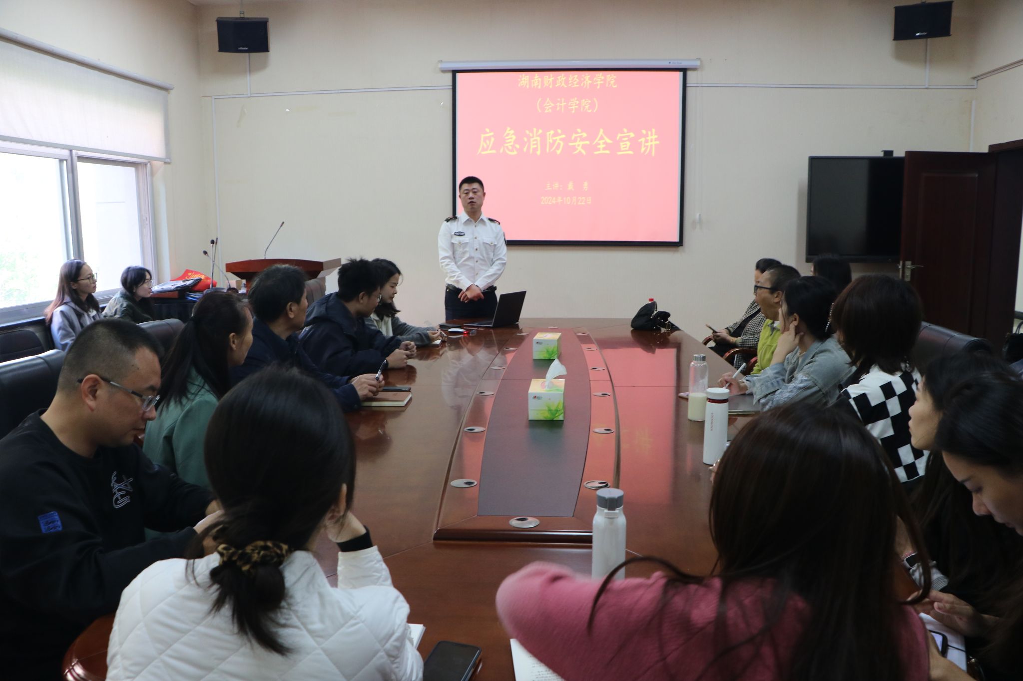 会计学院开展消防安全知识讲座