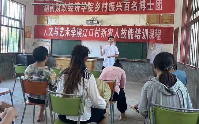 微信图片_20230711215030.jpg