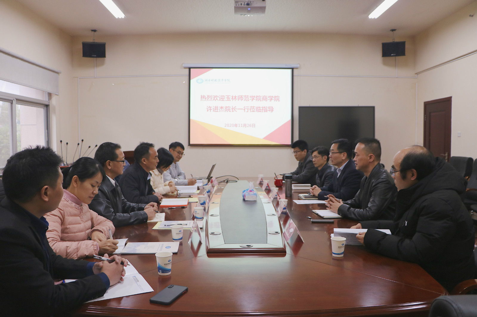 玉林师范学院商学院来best365官网会计学院考察交流