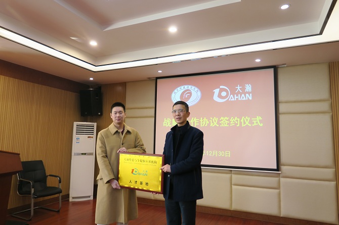 微信图片_20201231101424.jpg