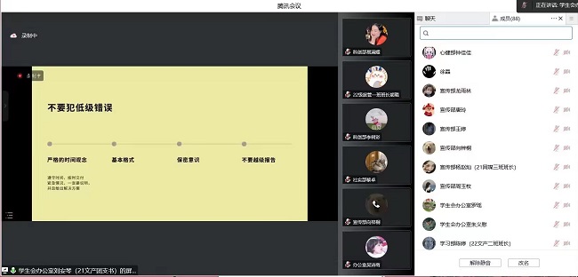 微信图片_20230118155431.jpg