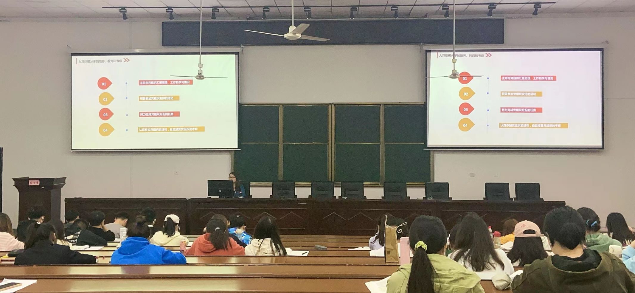 明确标准，申请入党