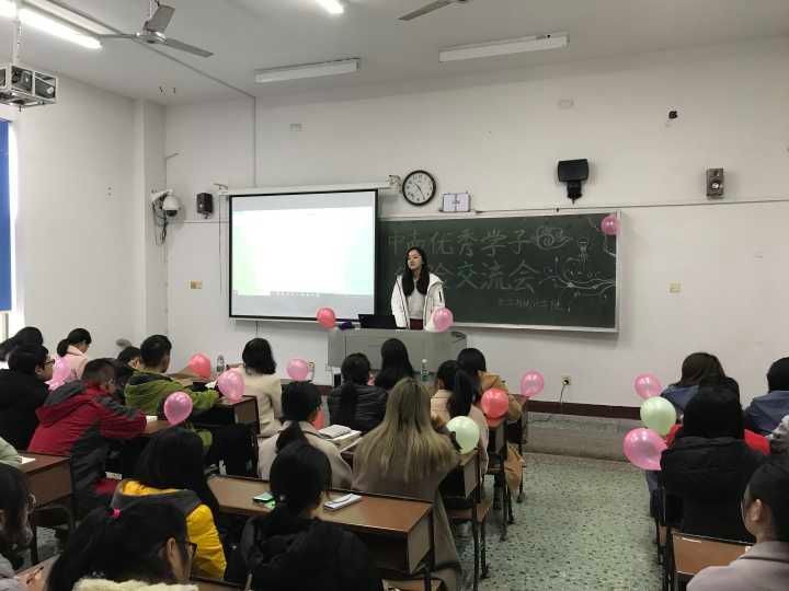 优秀学子分享会1.jpg