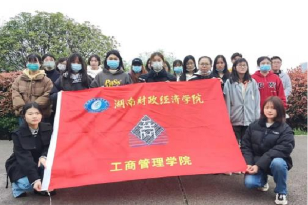 工商管理学院顺利开展雷锋月“美化西湖公园,普及世界水日”志愿活动