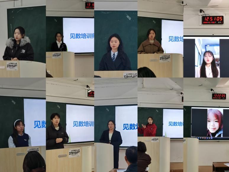 见数培训师第一轮面试顺利举行