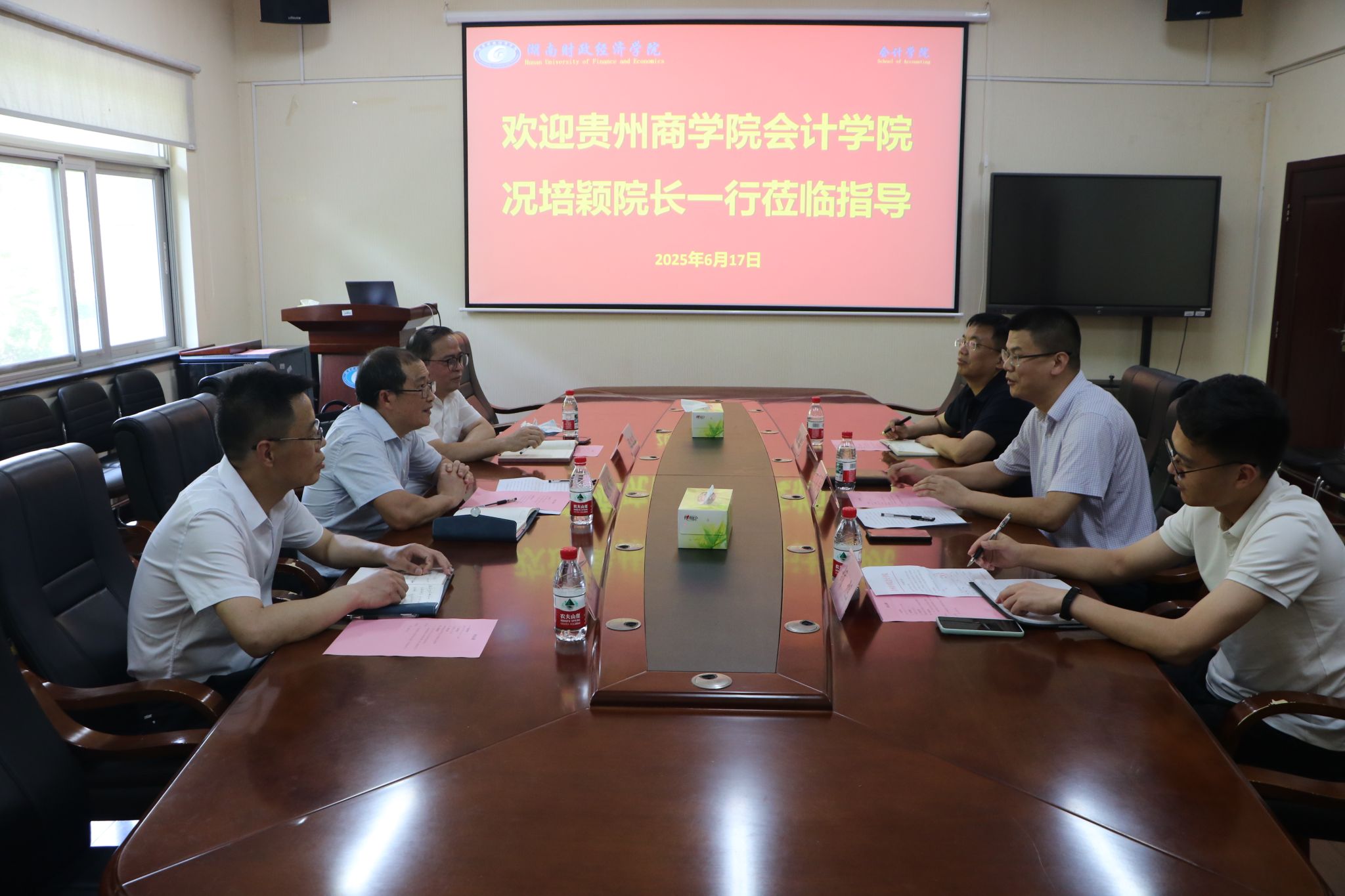 贵州商学院会计学院来校开展专题调研