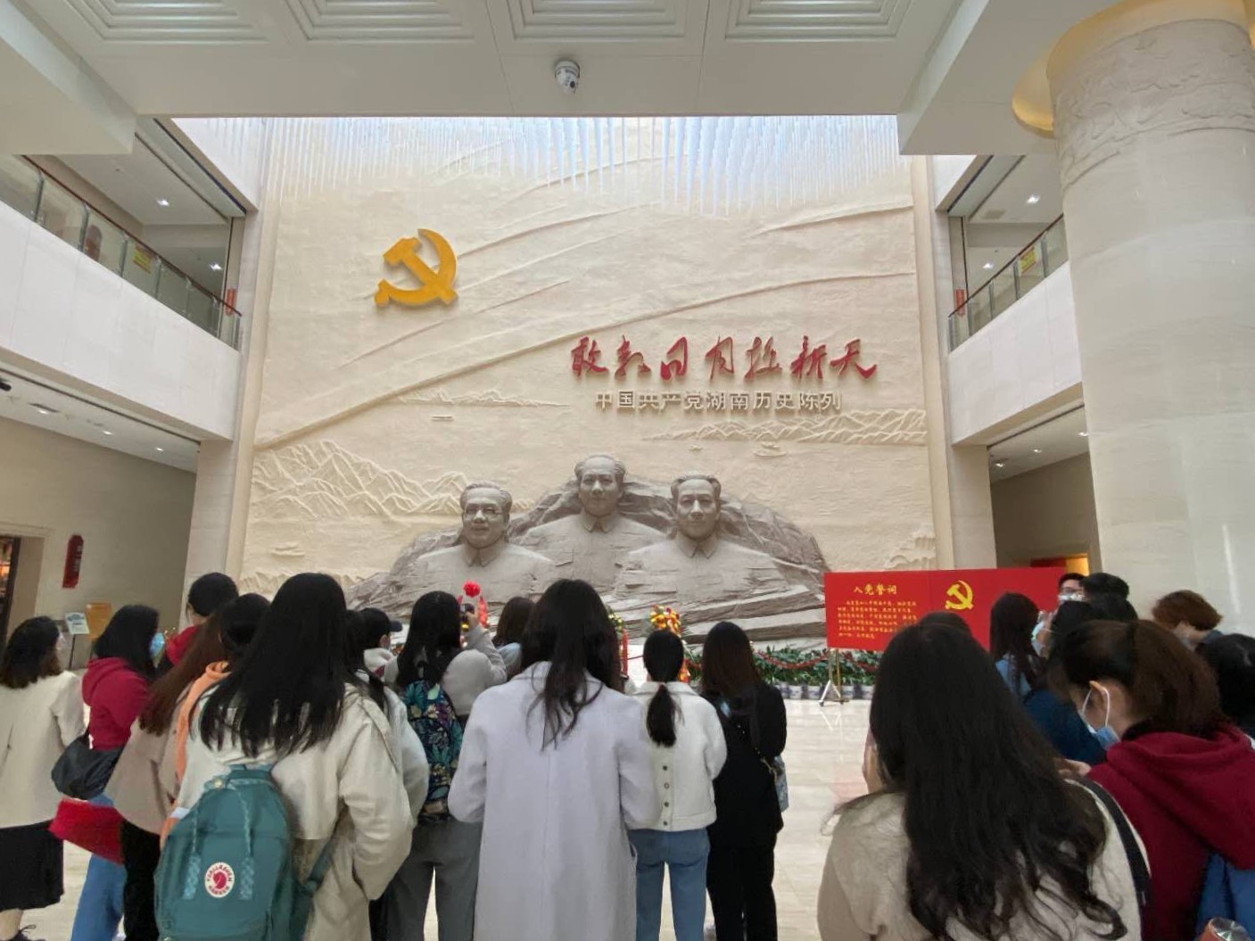 会计学院组织入党积极分子参观湖南党史陈列馆