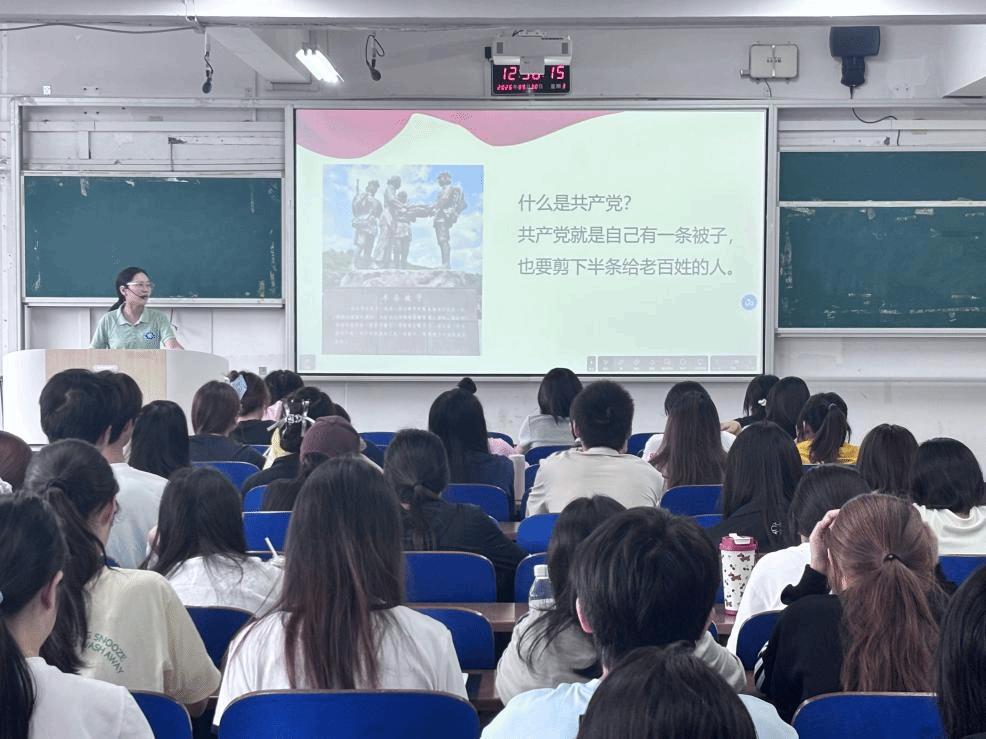 会计学院开展2026年下半年入党积极分子培训班第四次党课教育活动