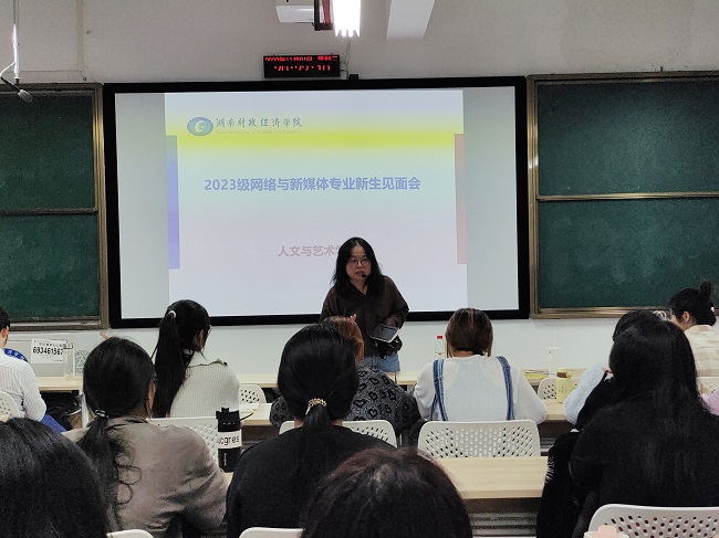 微信图片_20231107155200.jpg