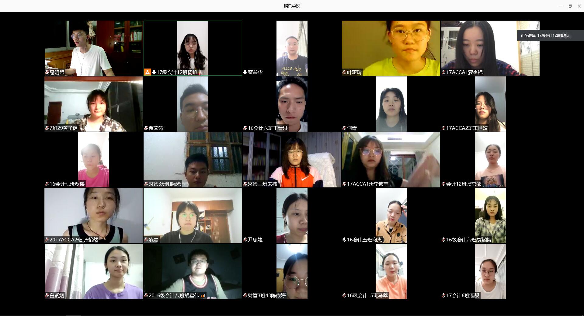 会计学院学生二党支部开展“寻找初心”之旅主题活动