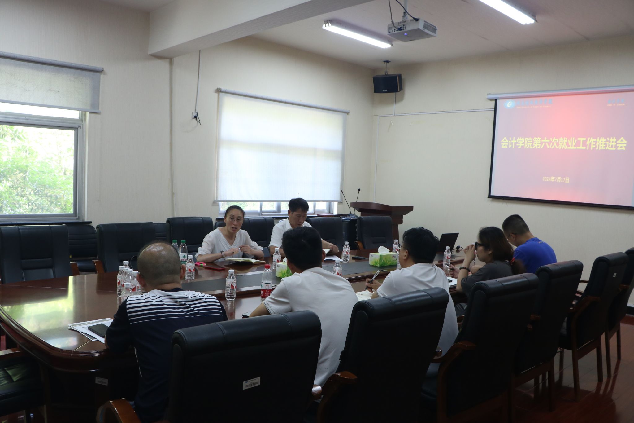 会计学院召开第六次就业工作推进会