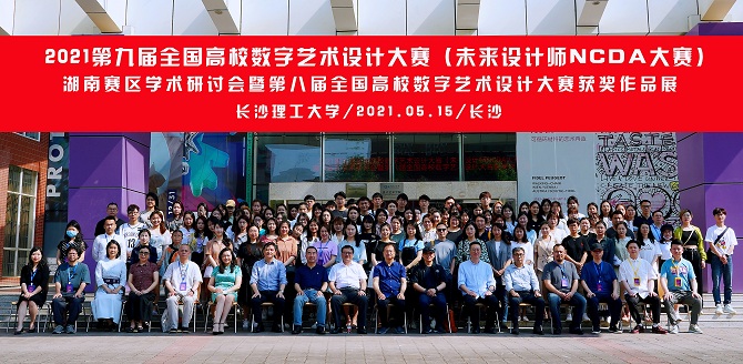 1621907242944001507.jpg 微信图片_20210520102636.jpg