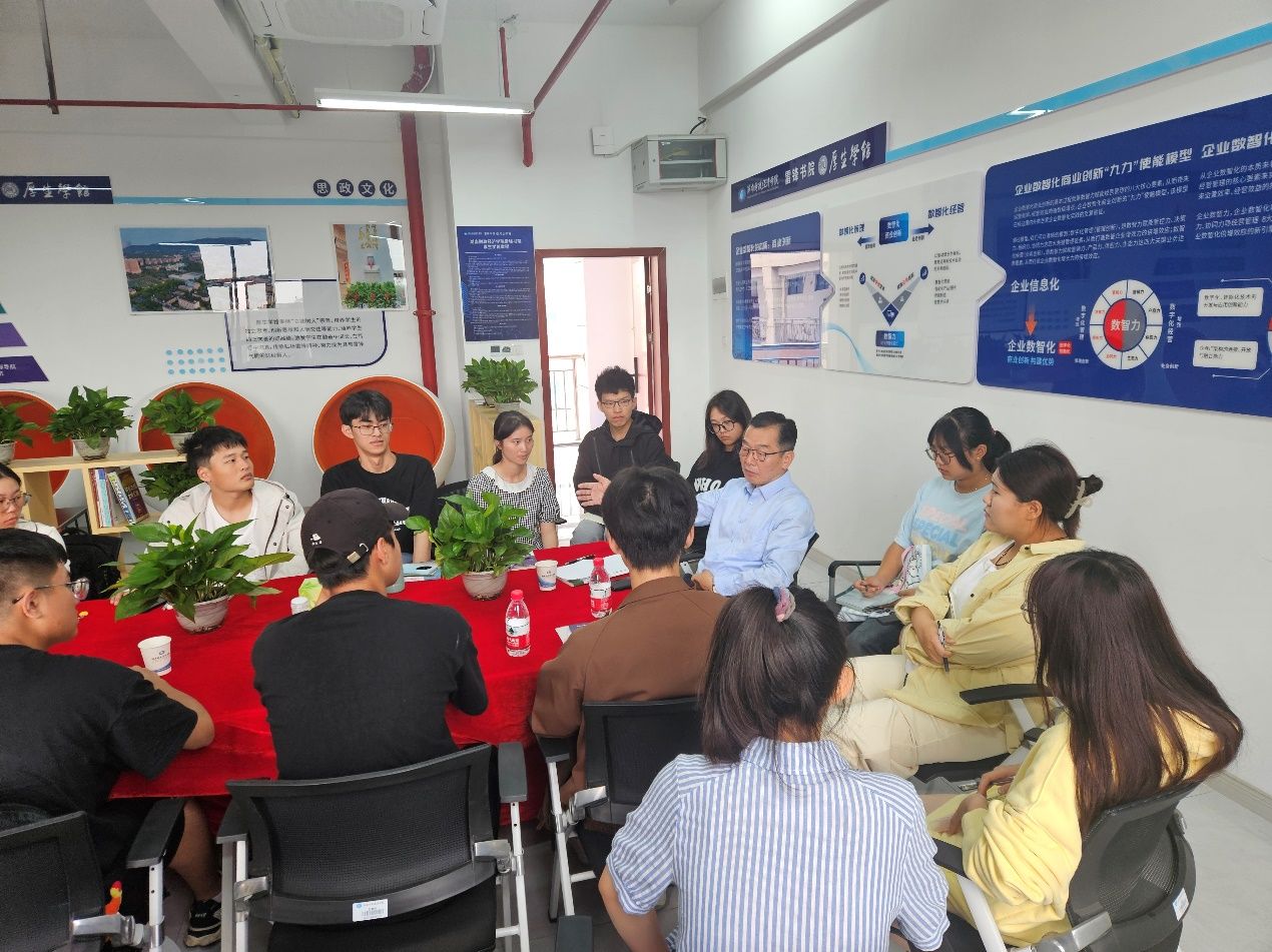 会计学院举办“培根树德”计划执行推进会，落实学校书院制改革