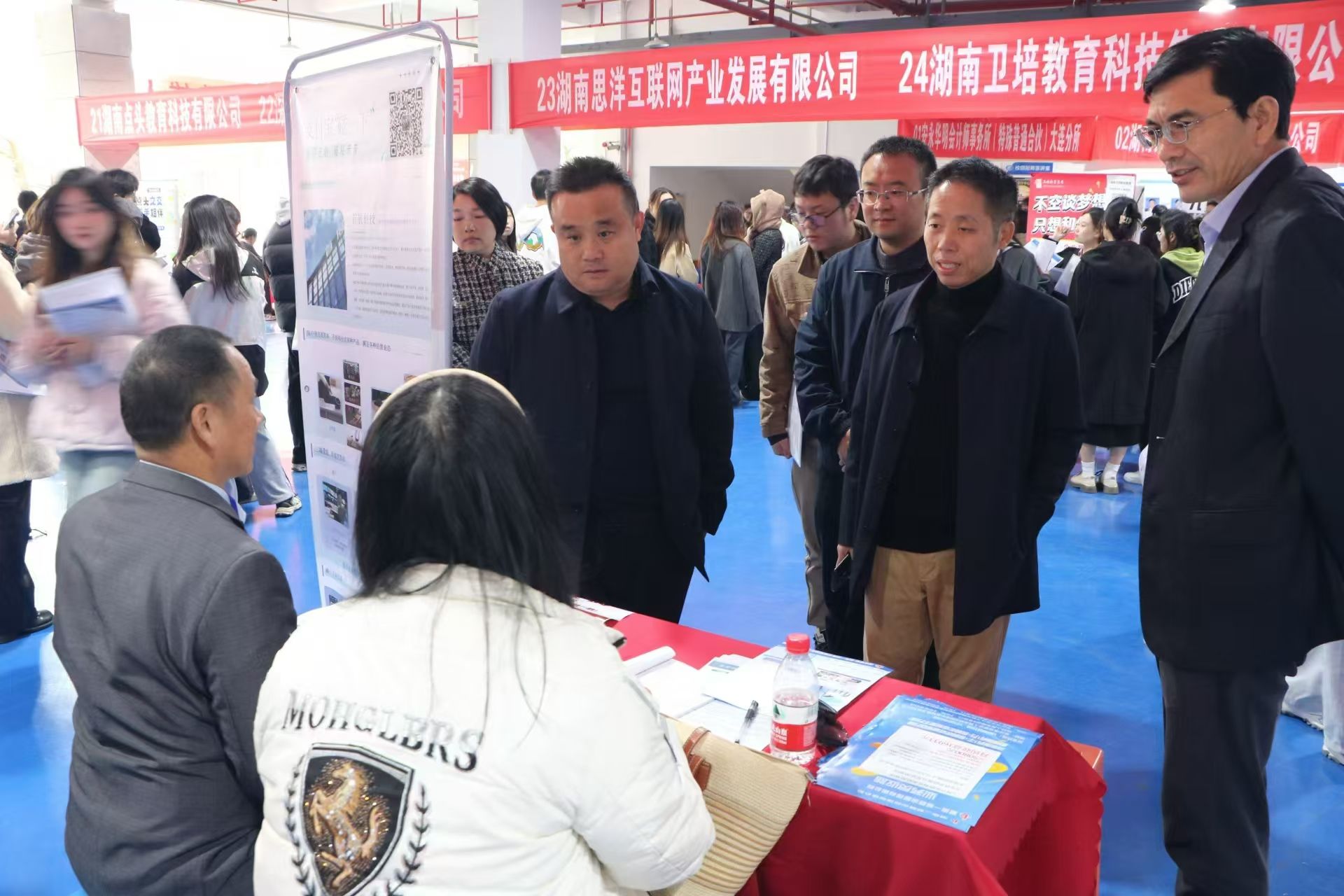 best365官网举办2025届毕业生冬季双选会