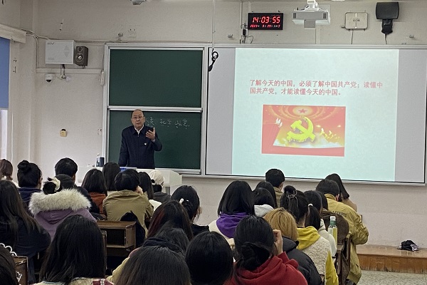 赵鹤平为工商管理学院师生党员讲专题党课