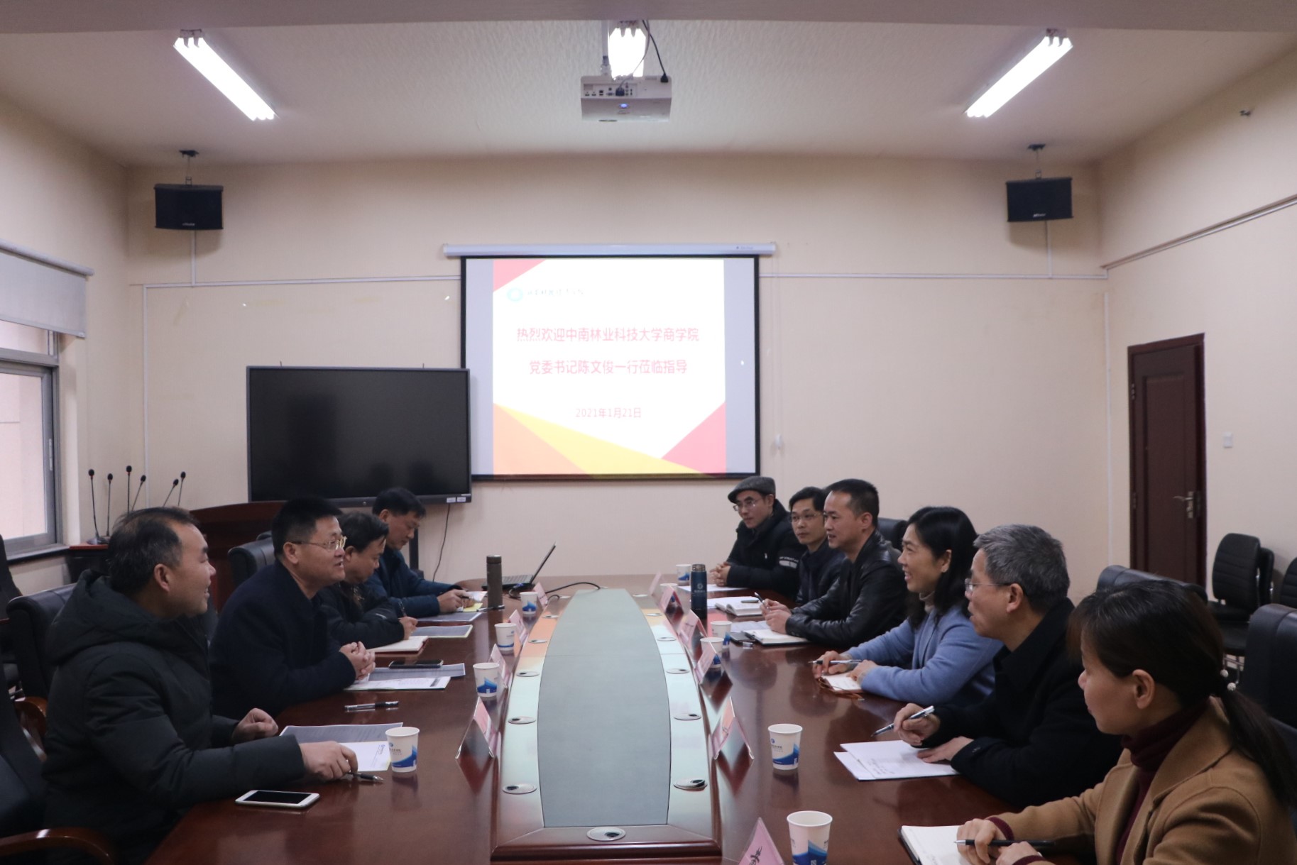中南林业科技大学商学院来best365官网会计学院考察交流