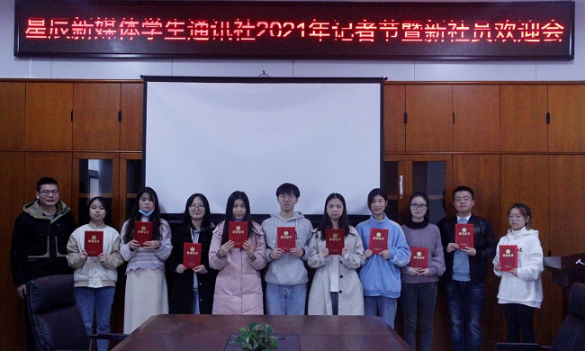 1636355542945025942.jpg 十佳记者合影 龙昱希摄.jpg